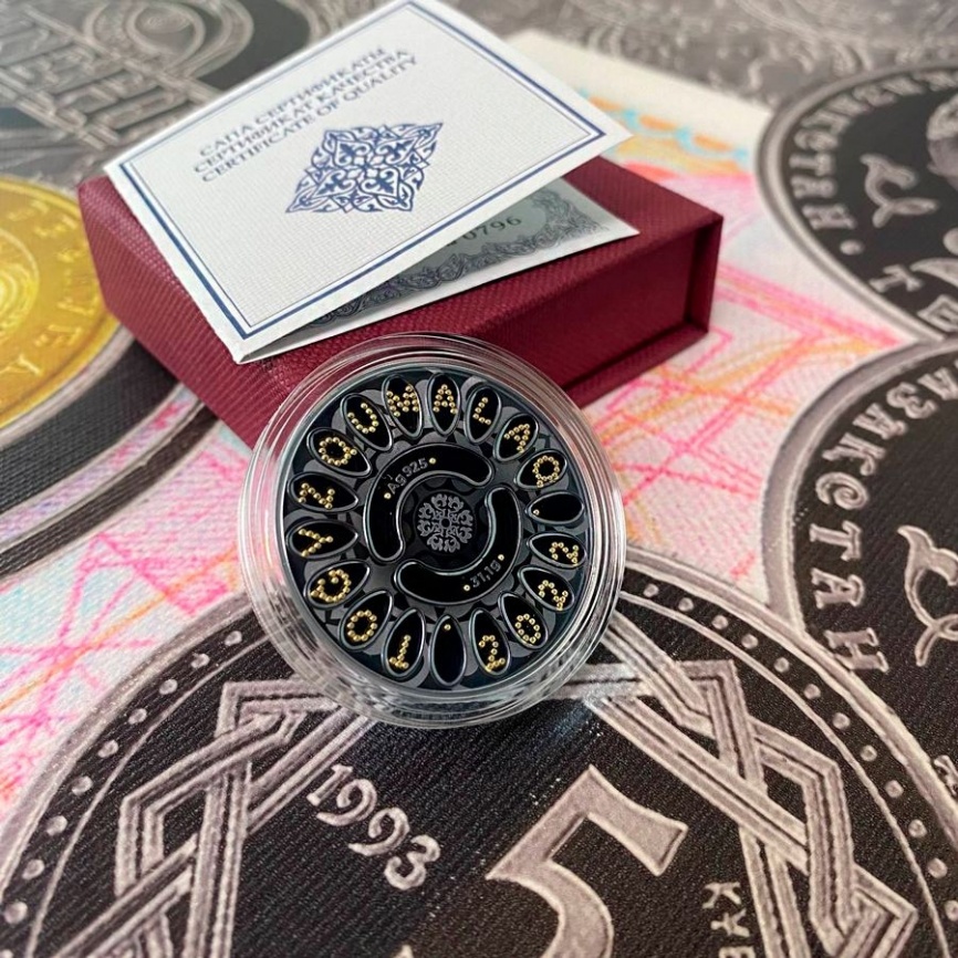 Тогызкумалак (black proof), серия "Обряды и нац. игры РК" фото 3