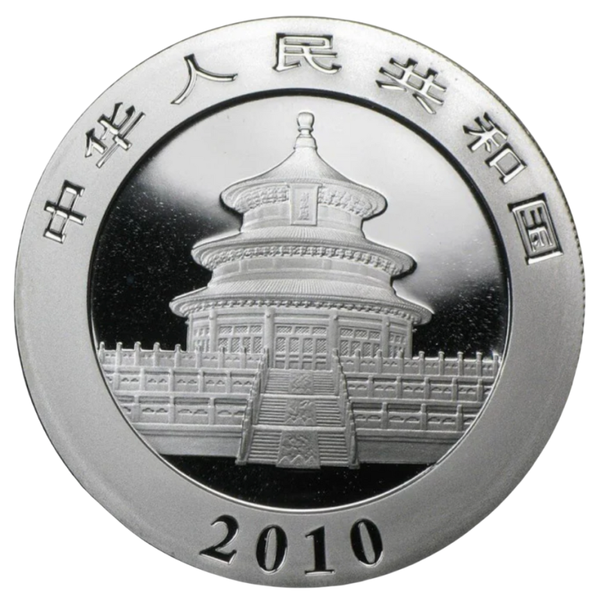 Панда - Китай, 10 юаней, 2010 год фото 2