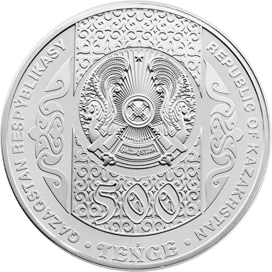 Сундет той, серия "Обряды и нац. игры РК" фото 2