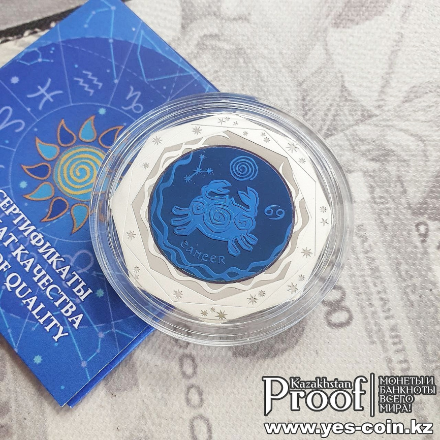 Рак, серия «Знаки зодиака» фото 3