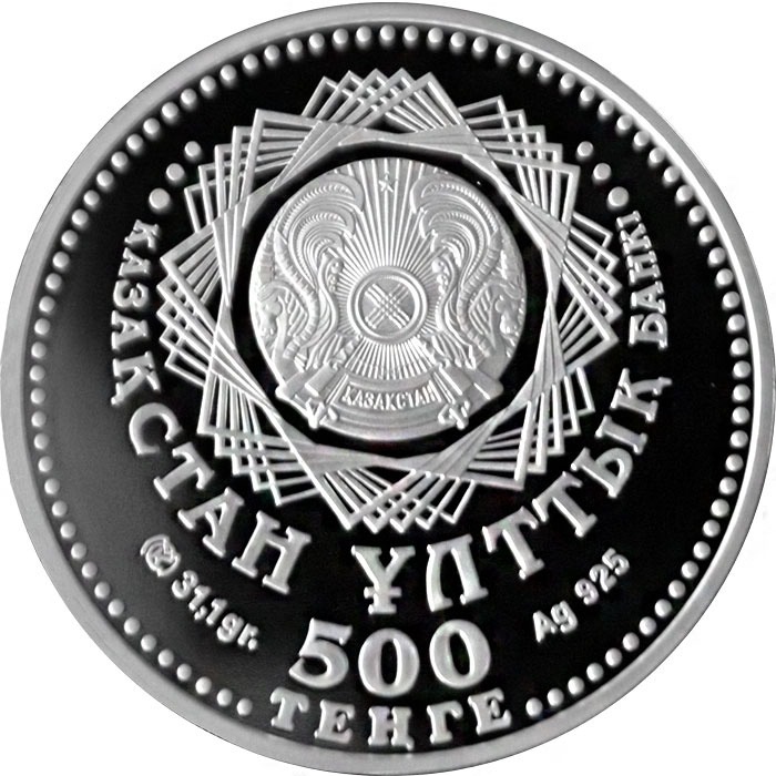 10 лет ЕврАзЭс фото 2