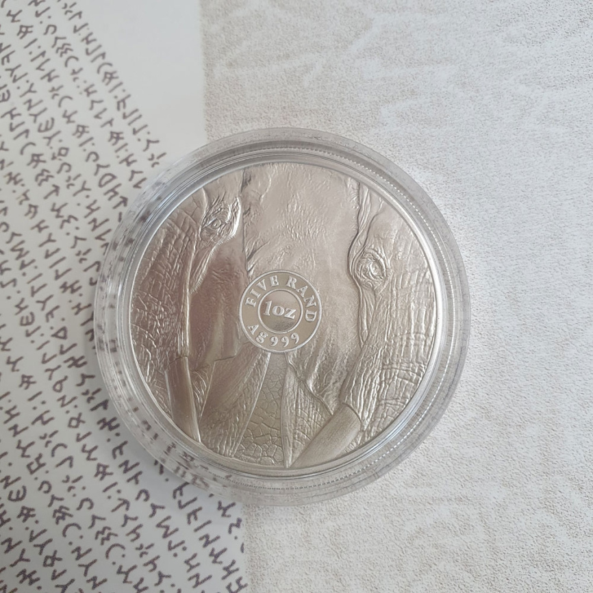 Слон, Большая пятерка Африки - Южная Африка, 5 рандов, 2019 год фото 4