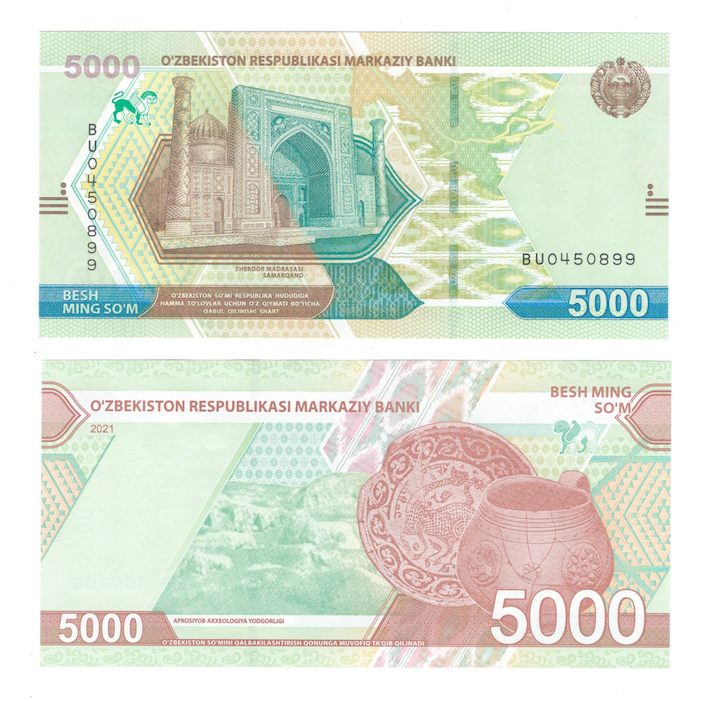 Узбекистан 5000 сум 2021 год фото 1