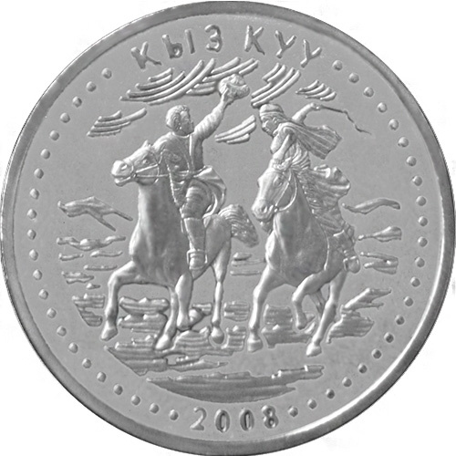 Кыз куу  фото 1