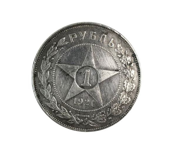 Рубль 1921 год РСФСР (А.Г.) фото 5