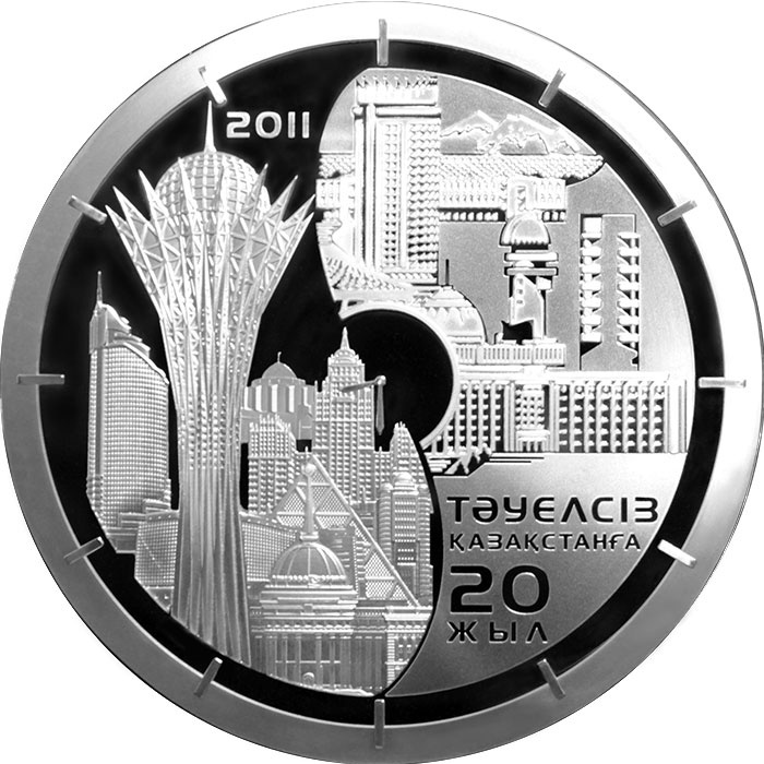 20 лет Независимости РК, 5000 тенге, 1000 гр. фото 1