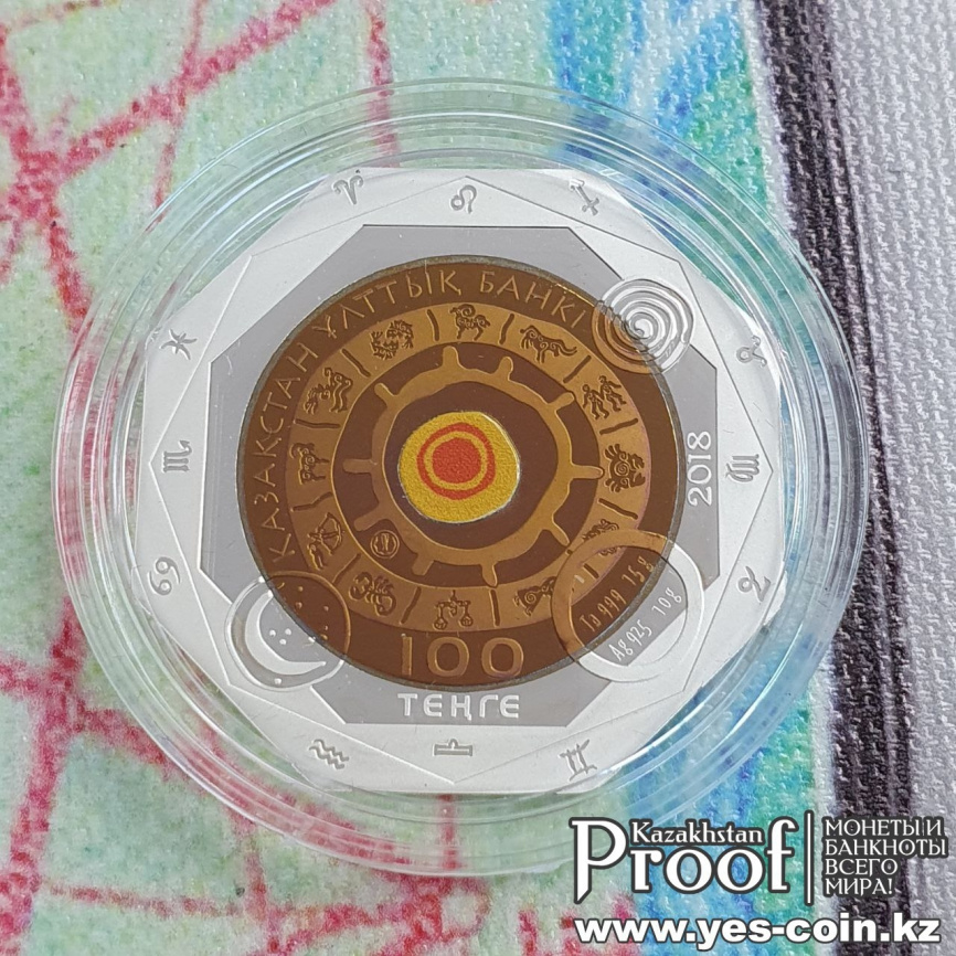 Овен, серия «Знаки зодиака» фото 4