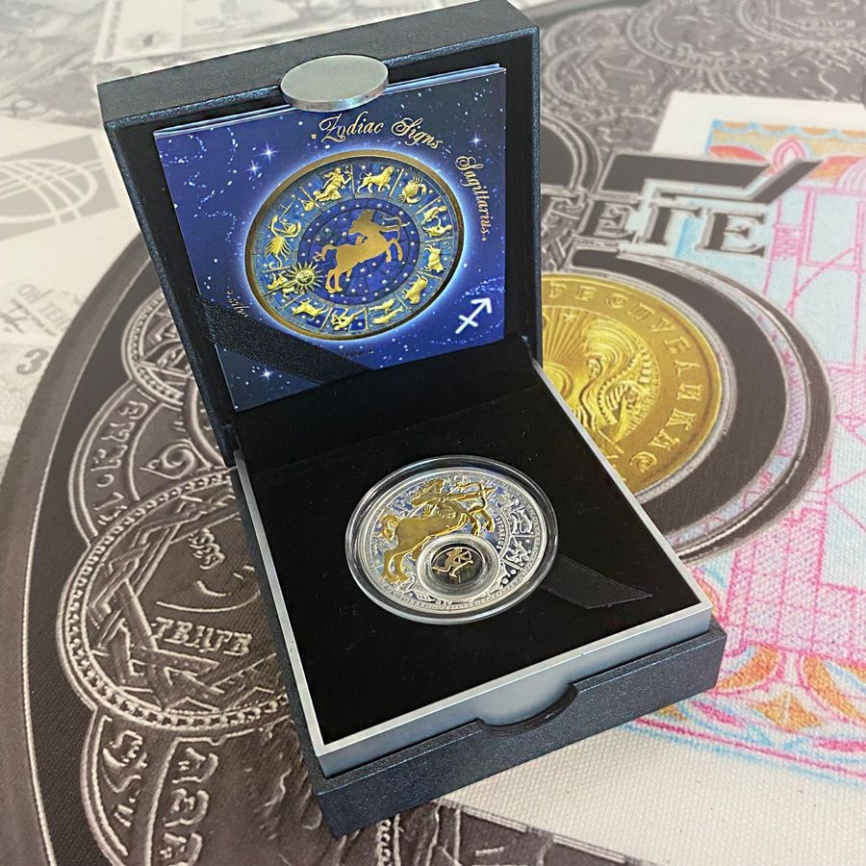 Стрелец - Знаки Зодиака | Беларусь | 20 рублей фото 5