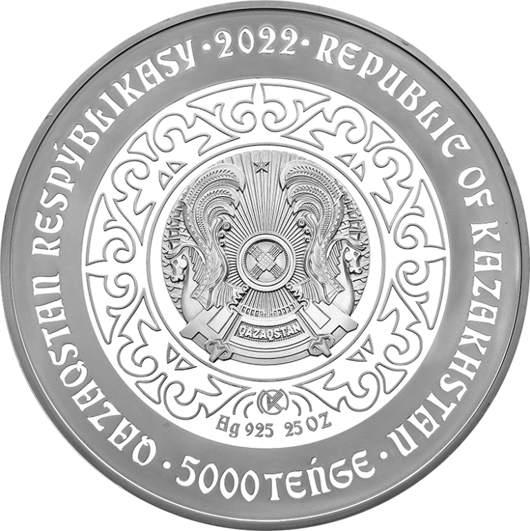 Беркут серия Тотемы кочевников 777 гр. фото 2