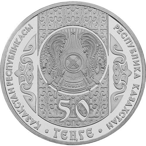 СИРКО (украинская сказка) фото 2