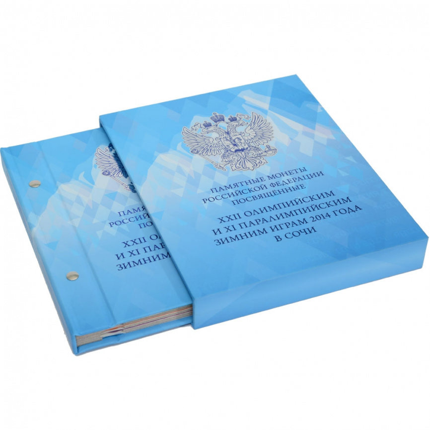 Цветной альбом для серии монет России «Зимние олимпийские игры 2014 года в Сочи» в футляре фото 2