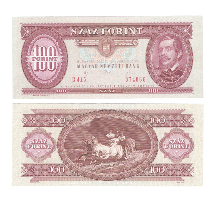 Венгрия 100 форинтов 1992 год (состояние XF) фото 1