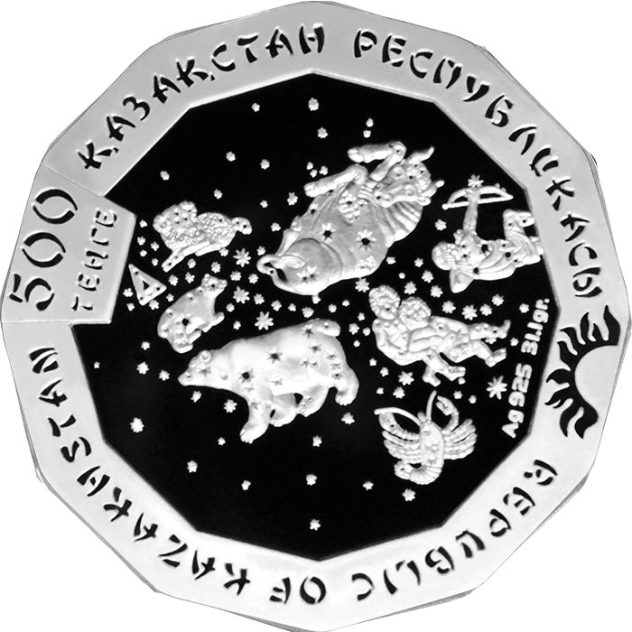 Год дракона, серия «Восточный календарь» фото 2