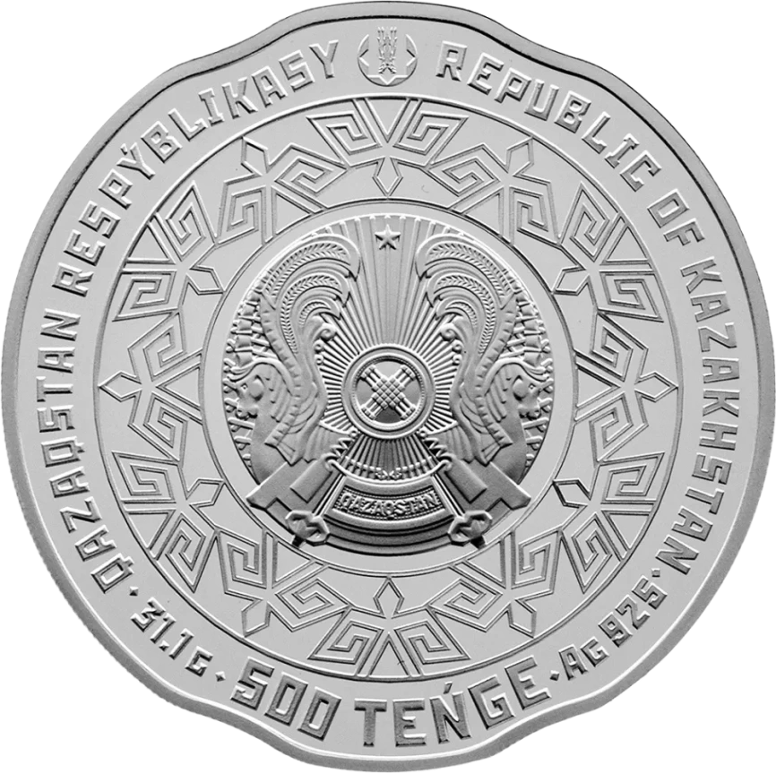 30 лет со дня закрытия Семипалатинского ядерного полигона - серебро фото 2