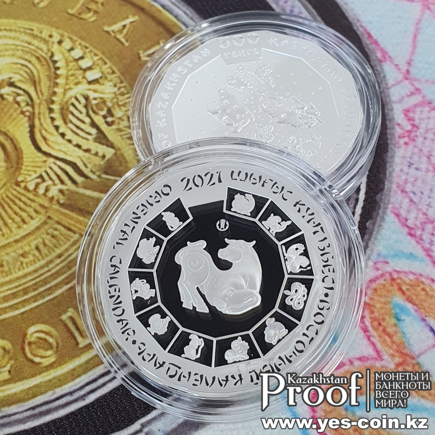 Год быка, серия «Восточный календарь» фото 5