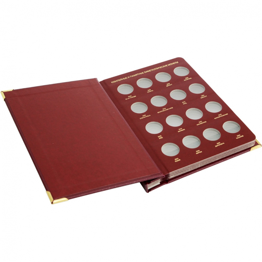 Альбом для биметаллических монет России 10 рублей. Том 1 фото 2