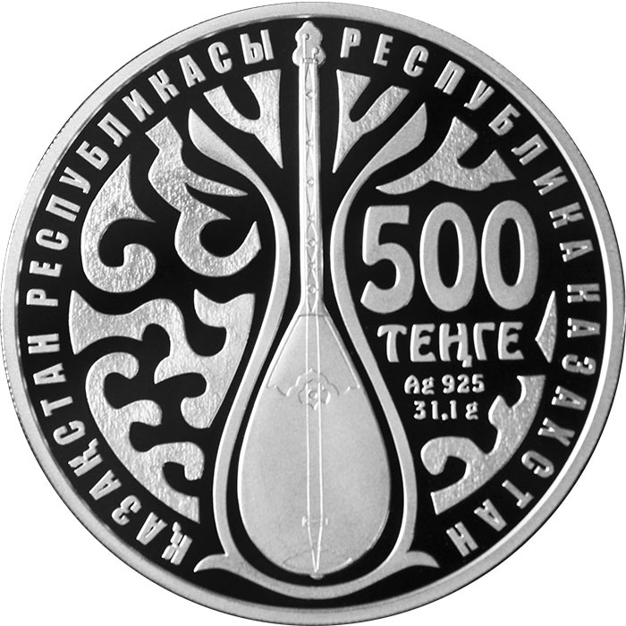 Домбыра, серия «Сокровища степи» фото 2