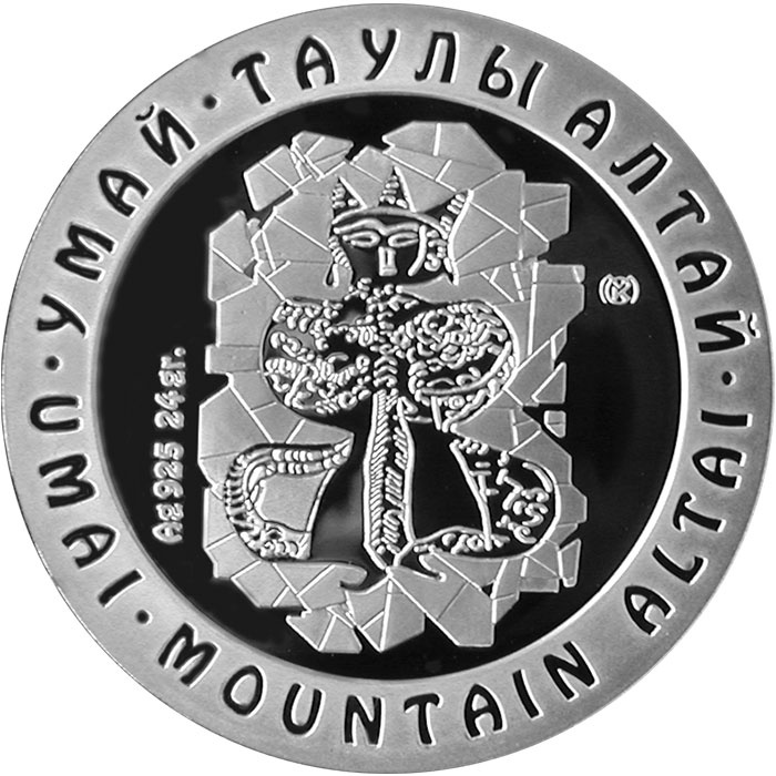 Умай, серия "Петроглифы Казахстана" фото 1