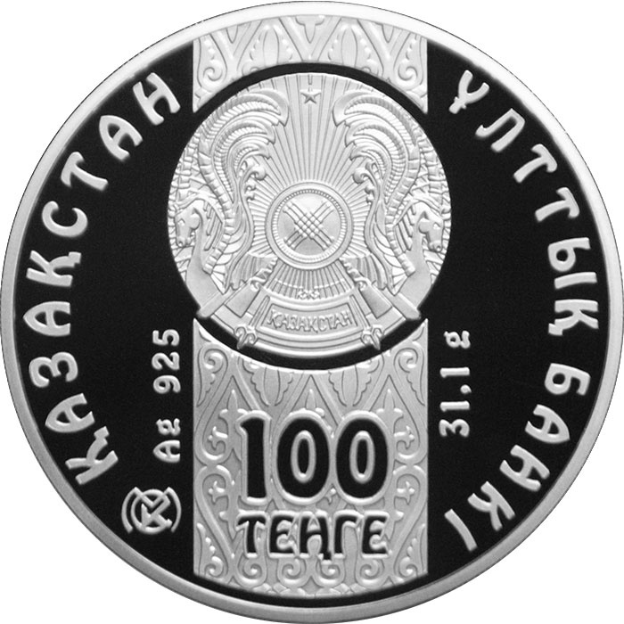 Барсы (Барыс) фото 2