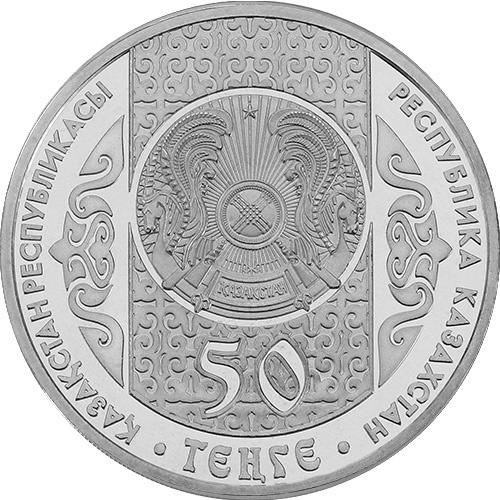 Шурале (татарская сказка) фото 2