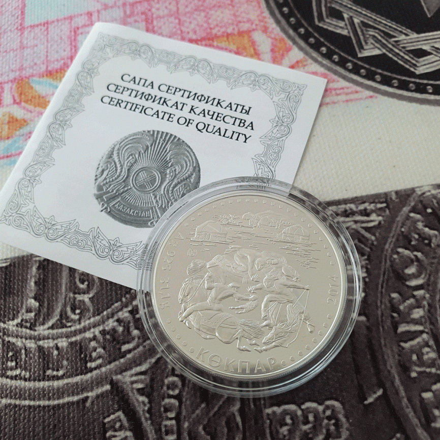 Кокпар, серия "Обряды и нац. игры РК" фото 3