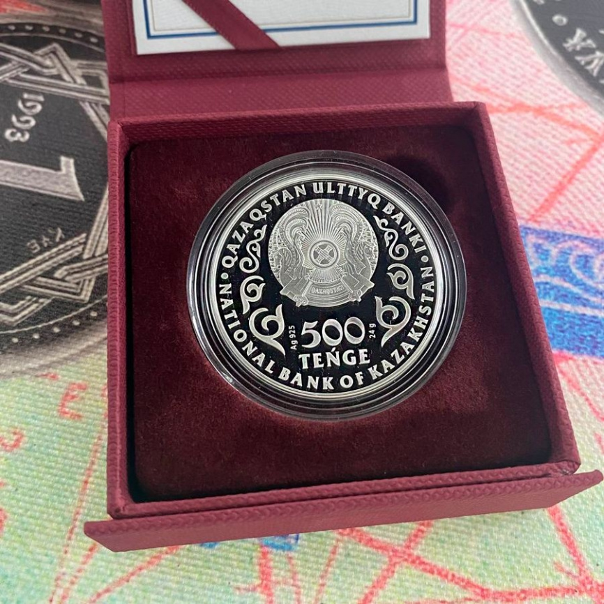 Ахмет Байтурсынов. 150 лет | Серебро фото 3