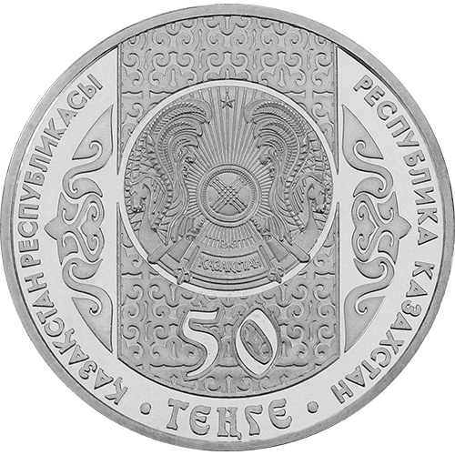 Алдар-Косе (казахская сказка) фото 2