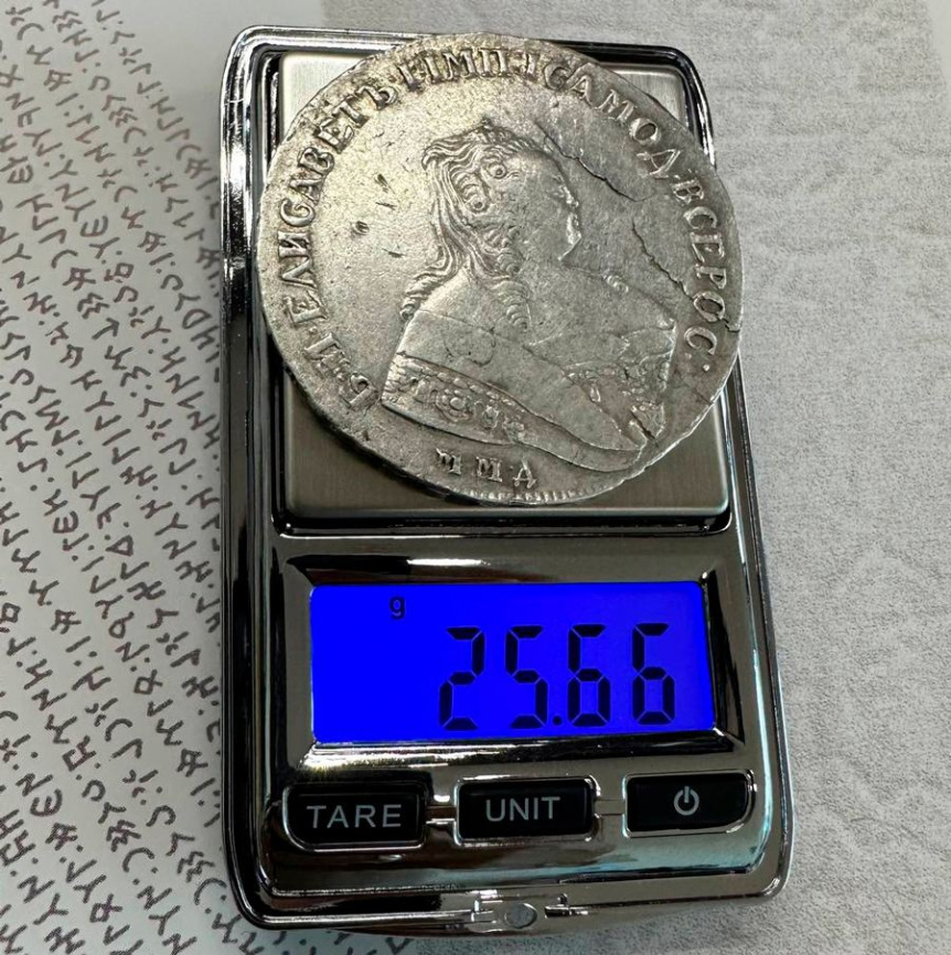 Рубль Елизаветы I Петровны (1741-1762) 1751 год фото 8