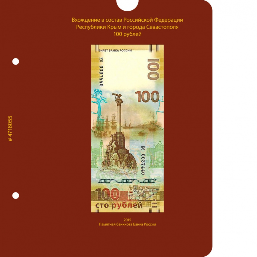 Альбом для памятных монет России из недрагоценных металлов фото 4