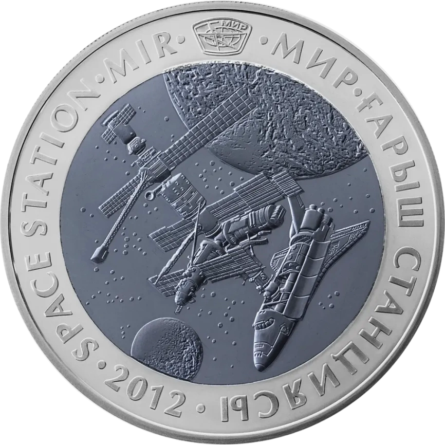 Космическая станция Мир, серия «Космос» фото 1