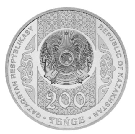 Жар-Жар (блистер) фото 4