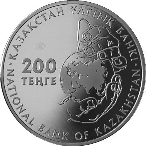 Соболь (БҰЛҒЫН) Proof-like фото 2