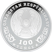 75 лет Победе (нейзильбер) фото 2