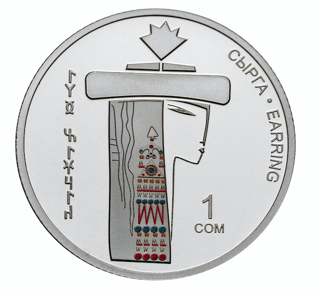 "Предмет быта: Элементы одежды, украшения" - серия "Эпоха Кыргызского каганата", 1 сом, 2019 фото 1