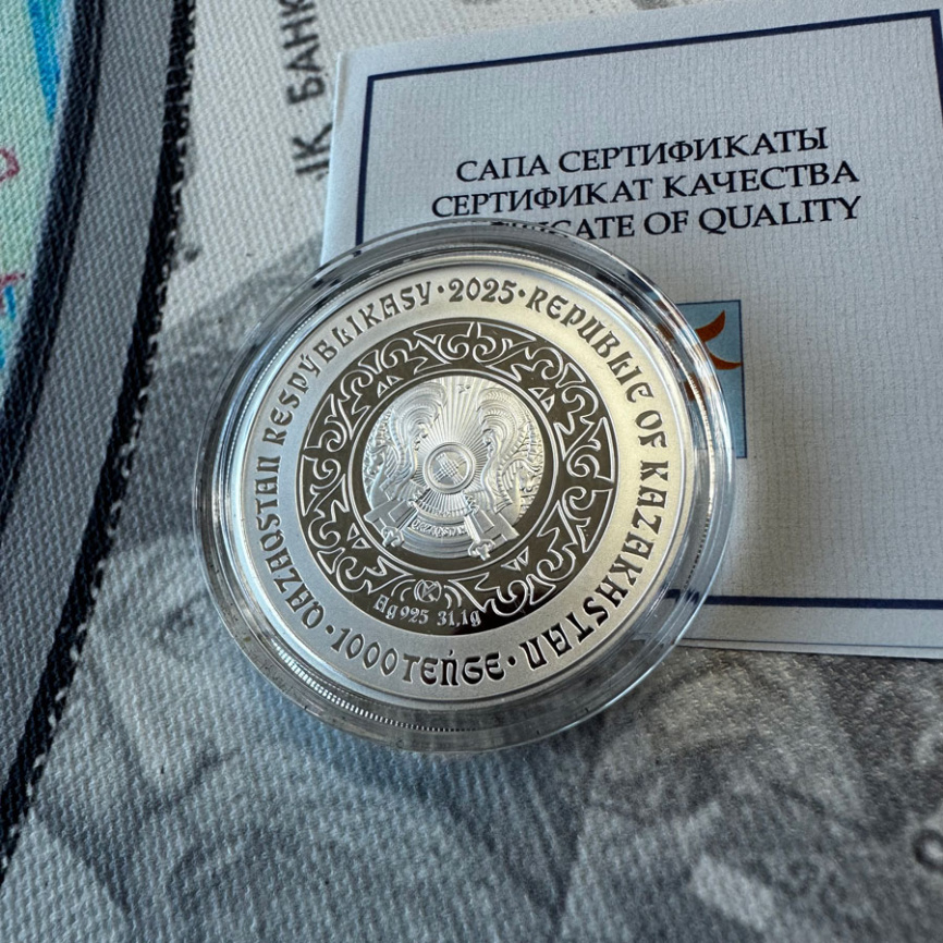 Аргымак (лошадь), Тотемы кочевников - 1000 тенге, серебро фото 4