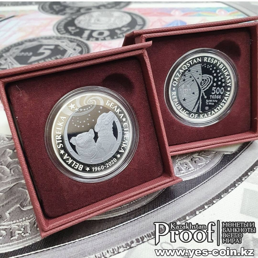 Белка - Стрелка, серия «Космос» фото 3