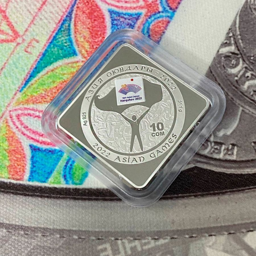 Азиатские игры - Кыргызстан, 10 сом, 2022 год фото 3