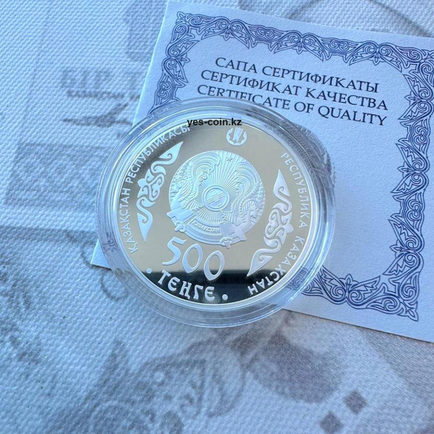 Абылай Хан, серия «Портреты на банкнотах» фото 4