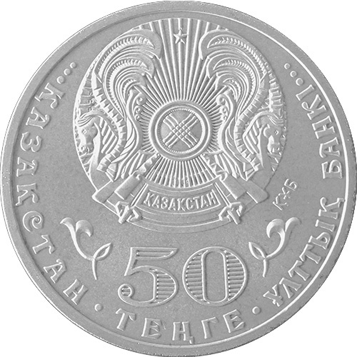 100-летие Мукана Тулебаева фото 2