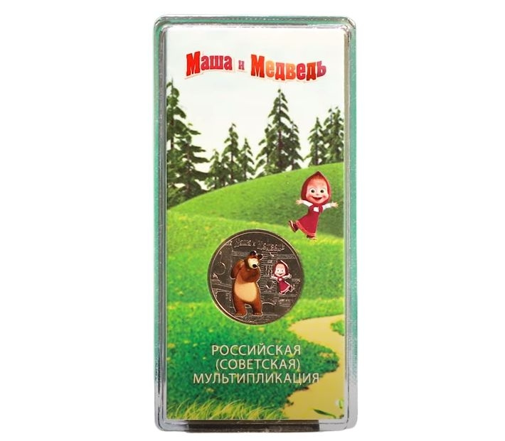 Маша и медведь | Российская советская мультипликация | цветная в блистере фото 3