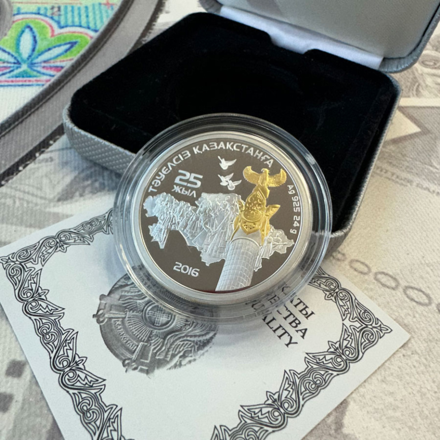25 лет Независимости Казахстана фото 3