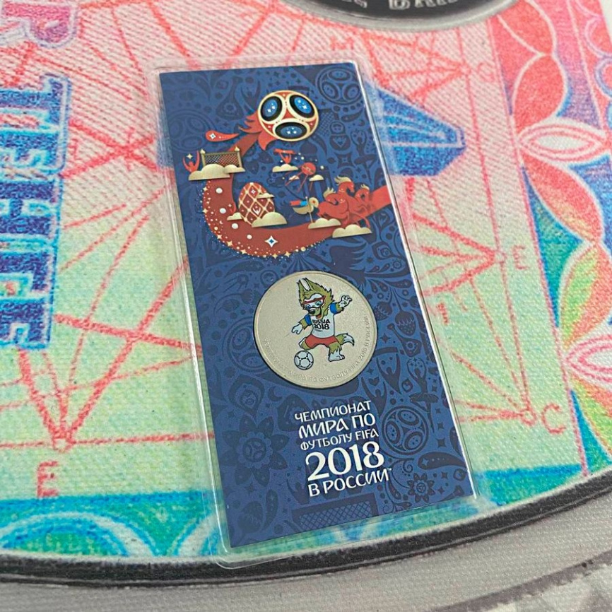 Волк-забивака (блистер) ЧМ по футболу FIFA в России 2018 год фото 4