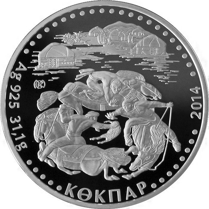 Кокпар, серия "Обряды и нац. игры РК" фото 1