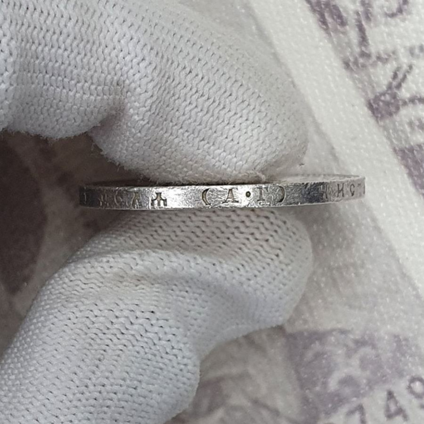 Рубль Александра III (1881-1894) 1892 год фото 3