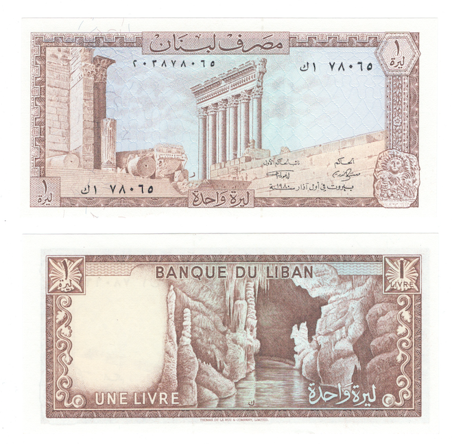Ливан 1 лира 1980 год фото 1