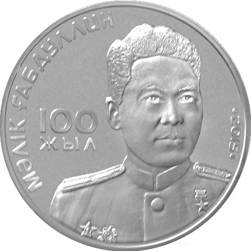 100 лет М.Габдуллину фото 1