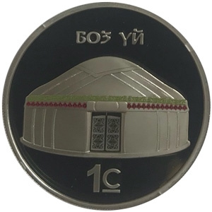 Юрта (Боз уй) - Жилище кыргызов, серия Эпоха кыргызского каганата фото 1