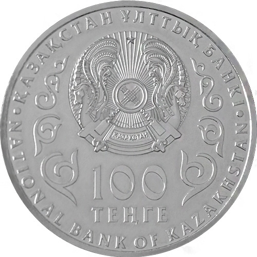 25 лет национальной валюте - тенге фото 4