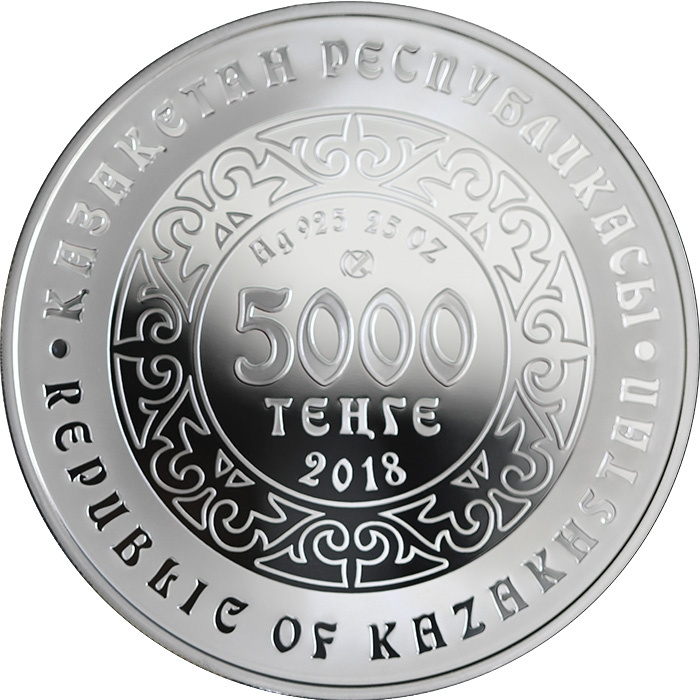 Небесный волк Кокбори (Көкборі) - 5000 тенге, 777 гр. фото 2