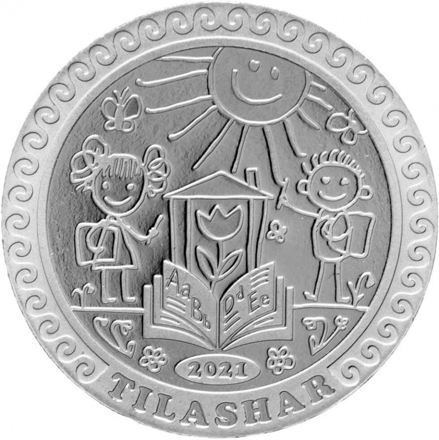 Тилашар (из ролла) Обряды, национальные игры Казахстана - 100 тенге, 2021 год фото 1